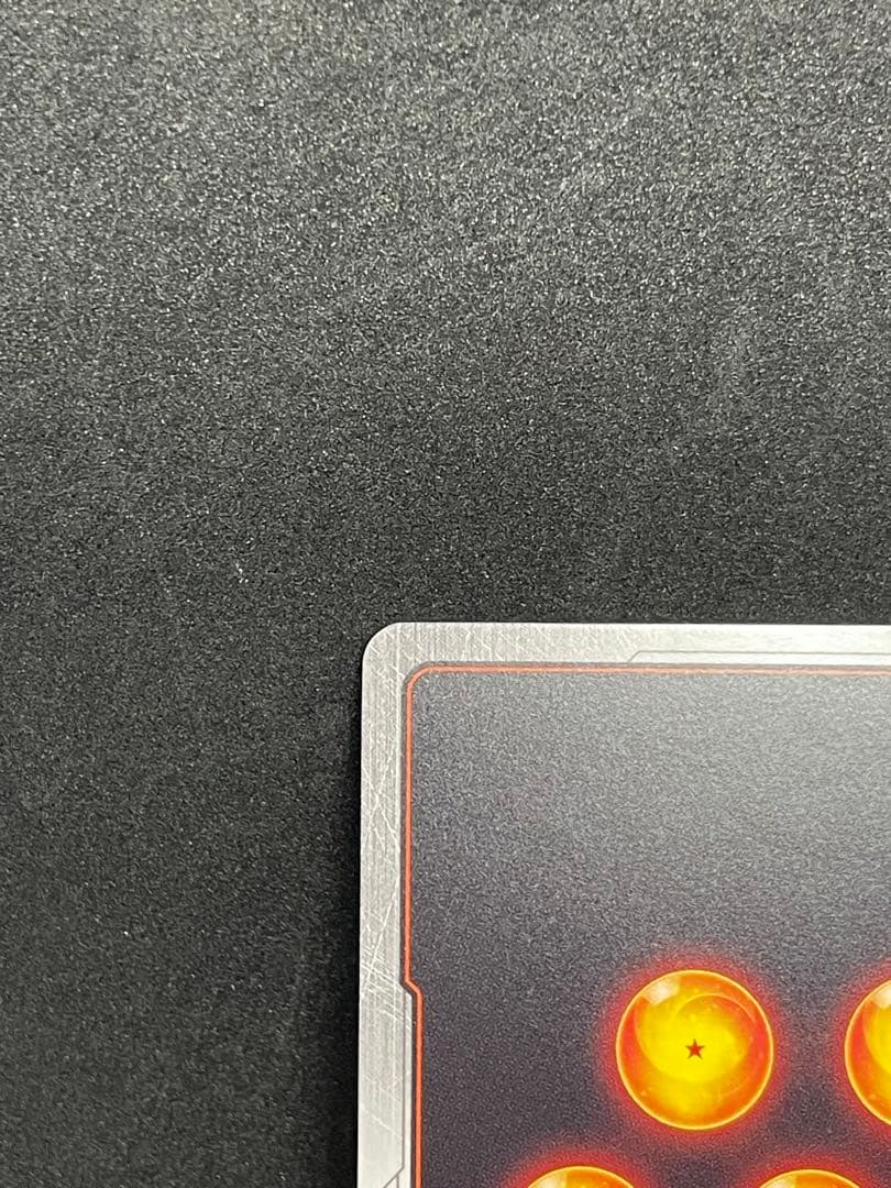 極美品 フュージョンワールド ピッコロ SR☆☆ ウルトラパラレル