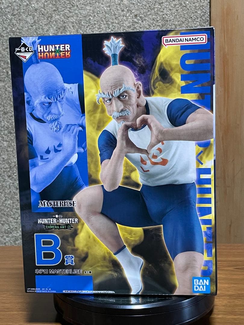 HUNTER×HUNTER 一番くじ　セット売り