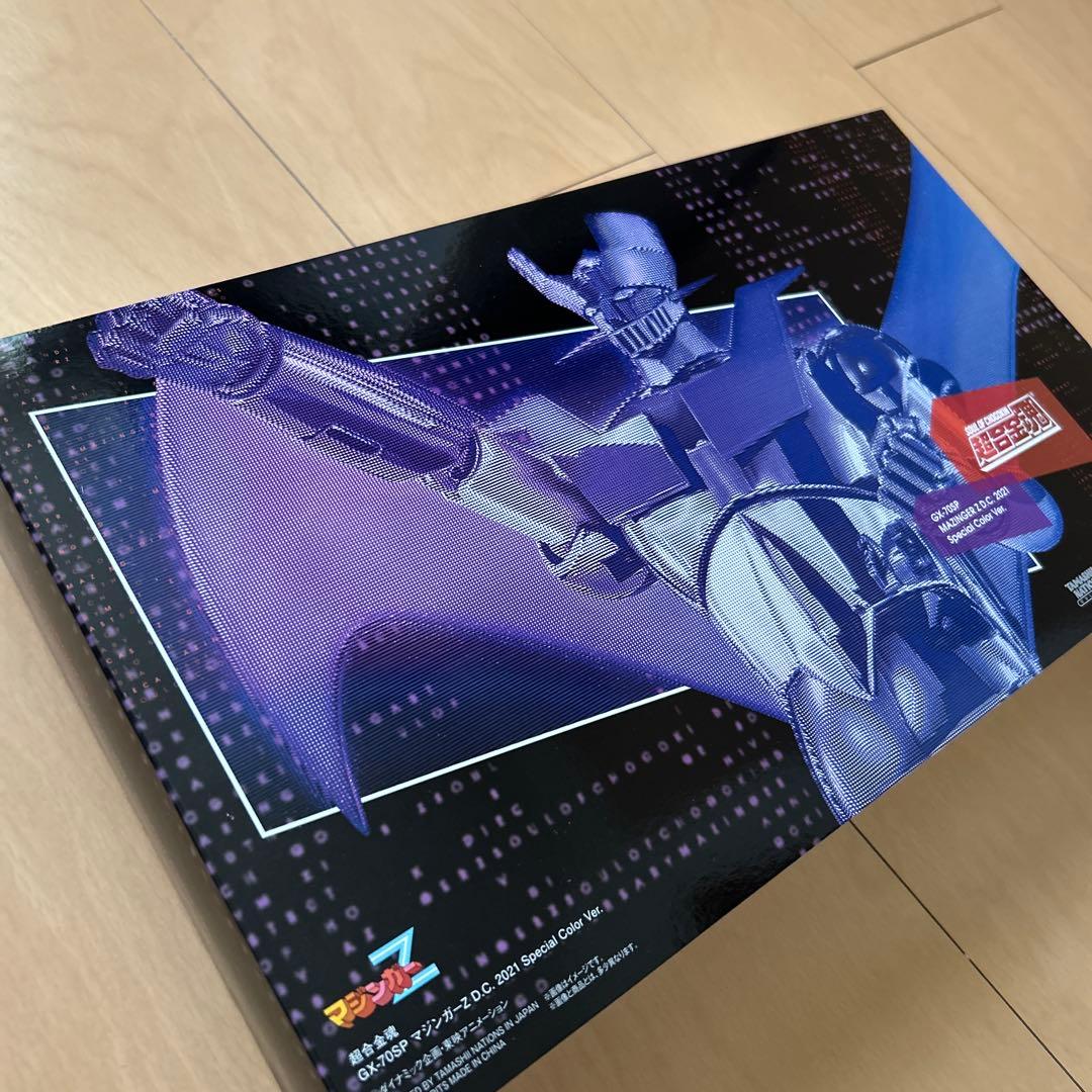 【即購入ok!!】GX-70B マジンガーZ D.C. 2021 限定カラー