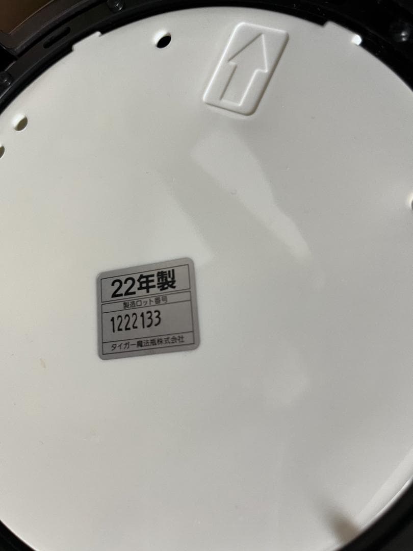 【美品】TIGER　タイガー　 電気ポット 3L　PIL-A300 2022年製