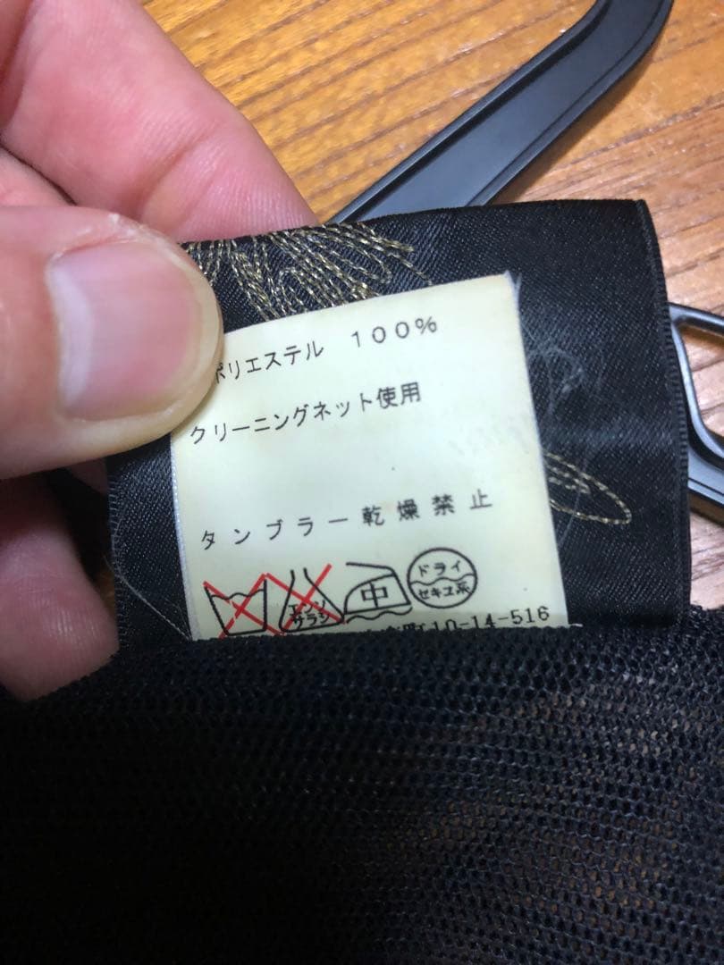 kiryuyrikキリュウキリュウ和柄タンクトップメッシュ