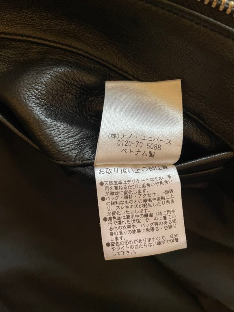 【美品】nano universe ブラック L レザー シングルライダース