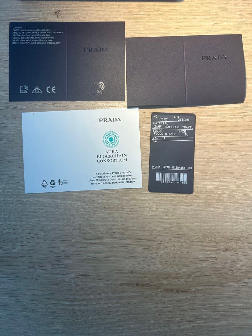 PRADA 美品　ホワイトレザー ケース