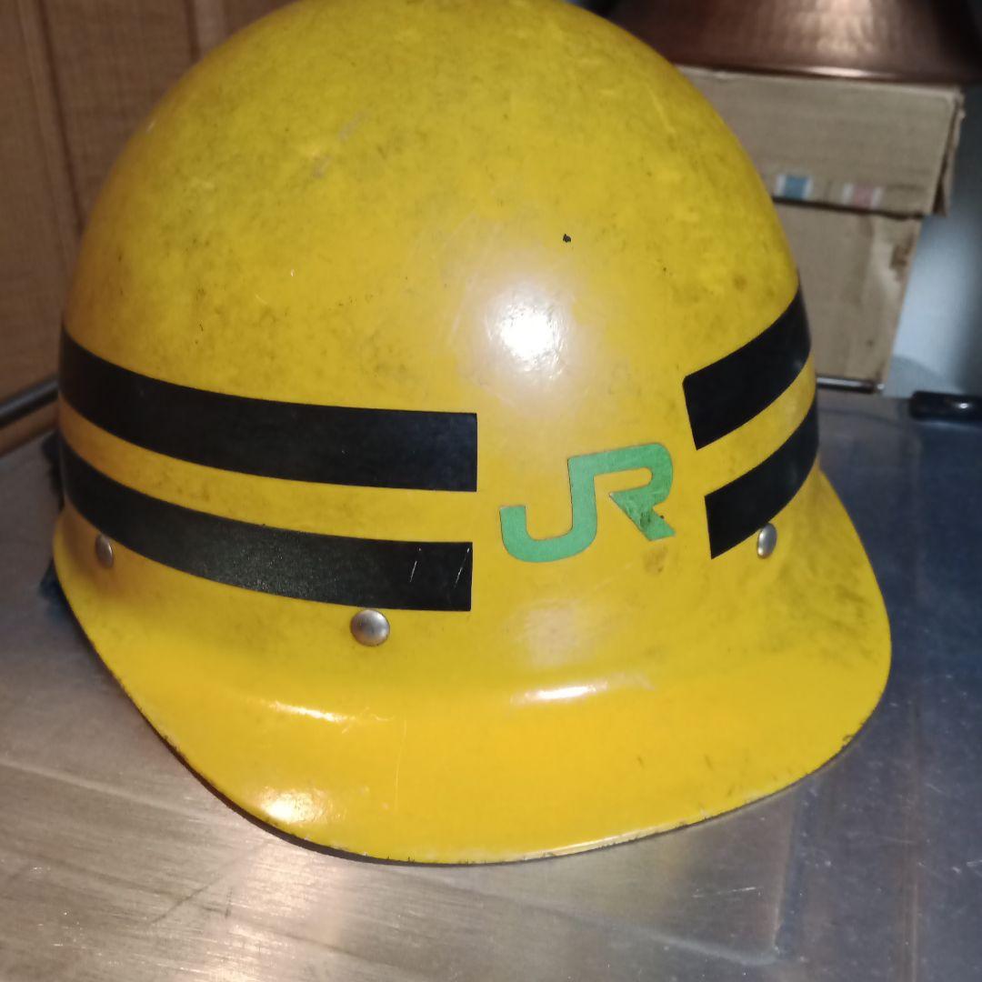 JR北海道　ヘルメット