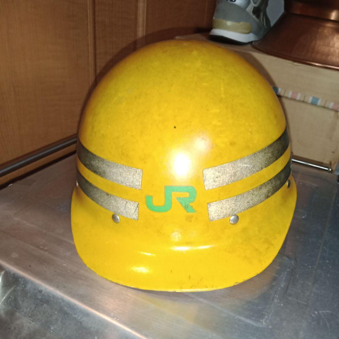 JR北海道　ヘルメット