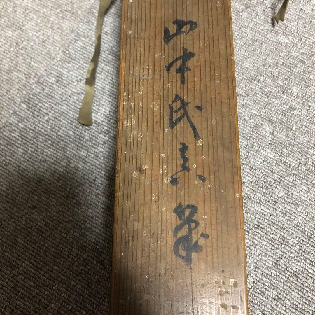 絹本古画 水墨山水画 掛け軸 骨董 古美術