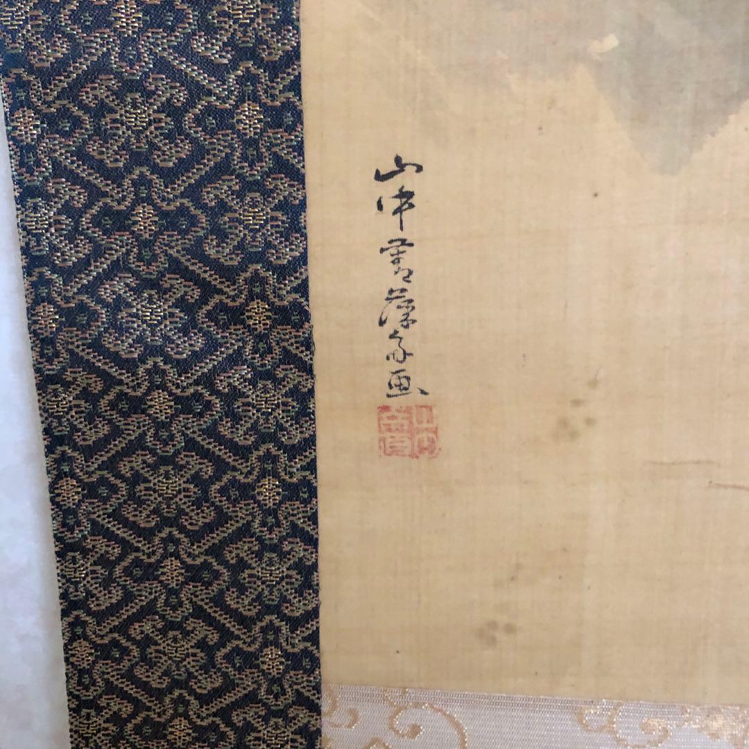 絹本古画 水墨山水画 掛け軸 骨董 古美術