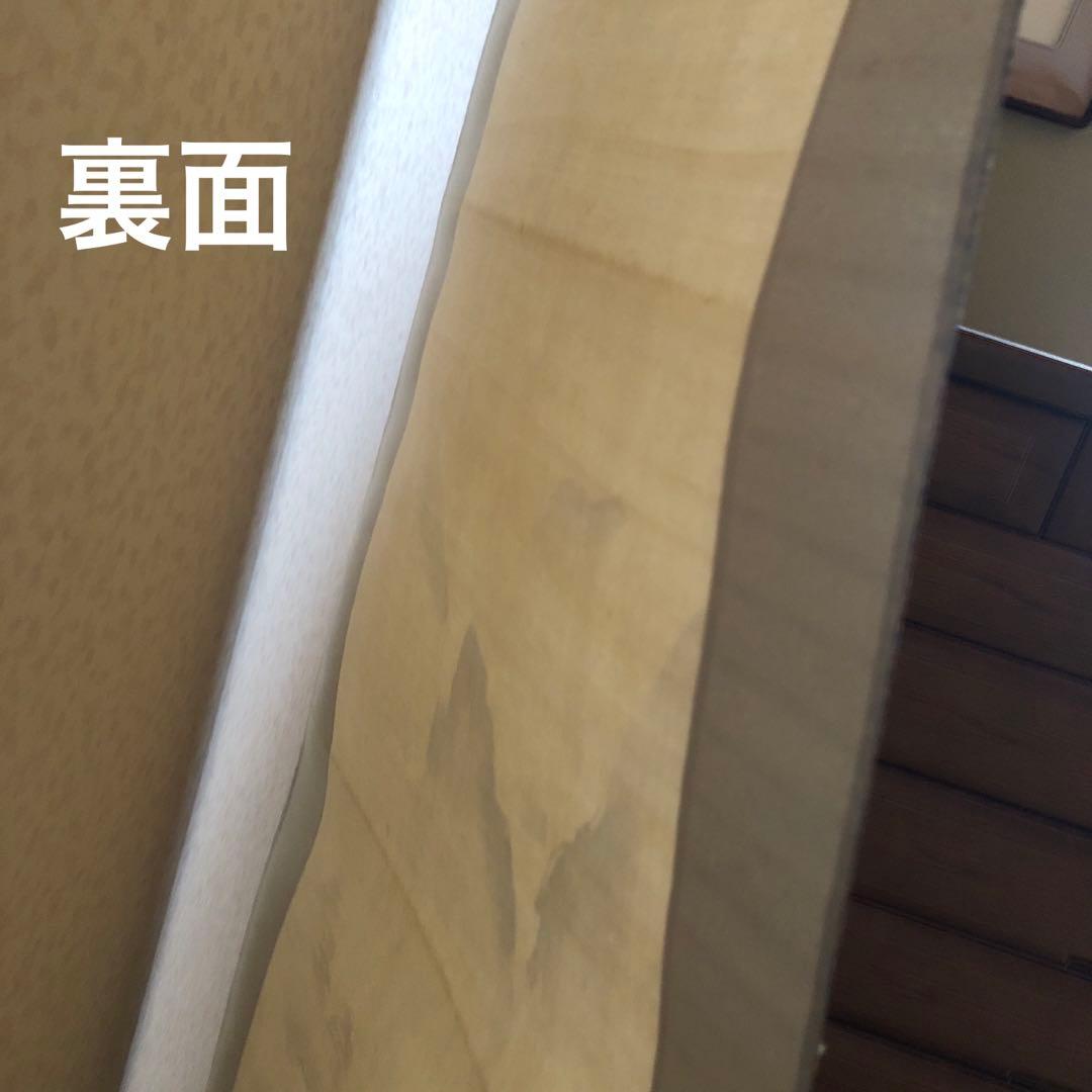 絹本古画 水墨山水画 掛け軸 骨董 古美術