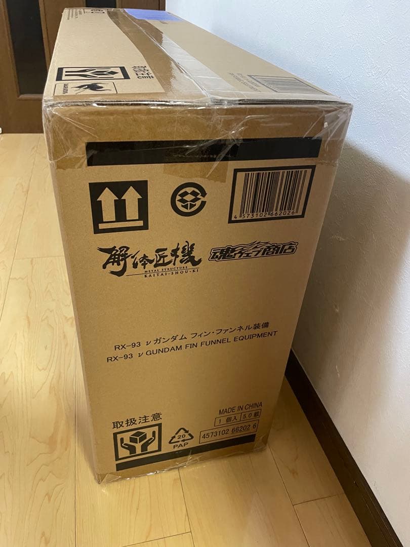 新品未開封　解体匠機 RX-93 νガンダム フィン・ファンネル装備