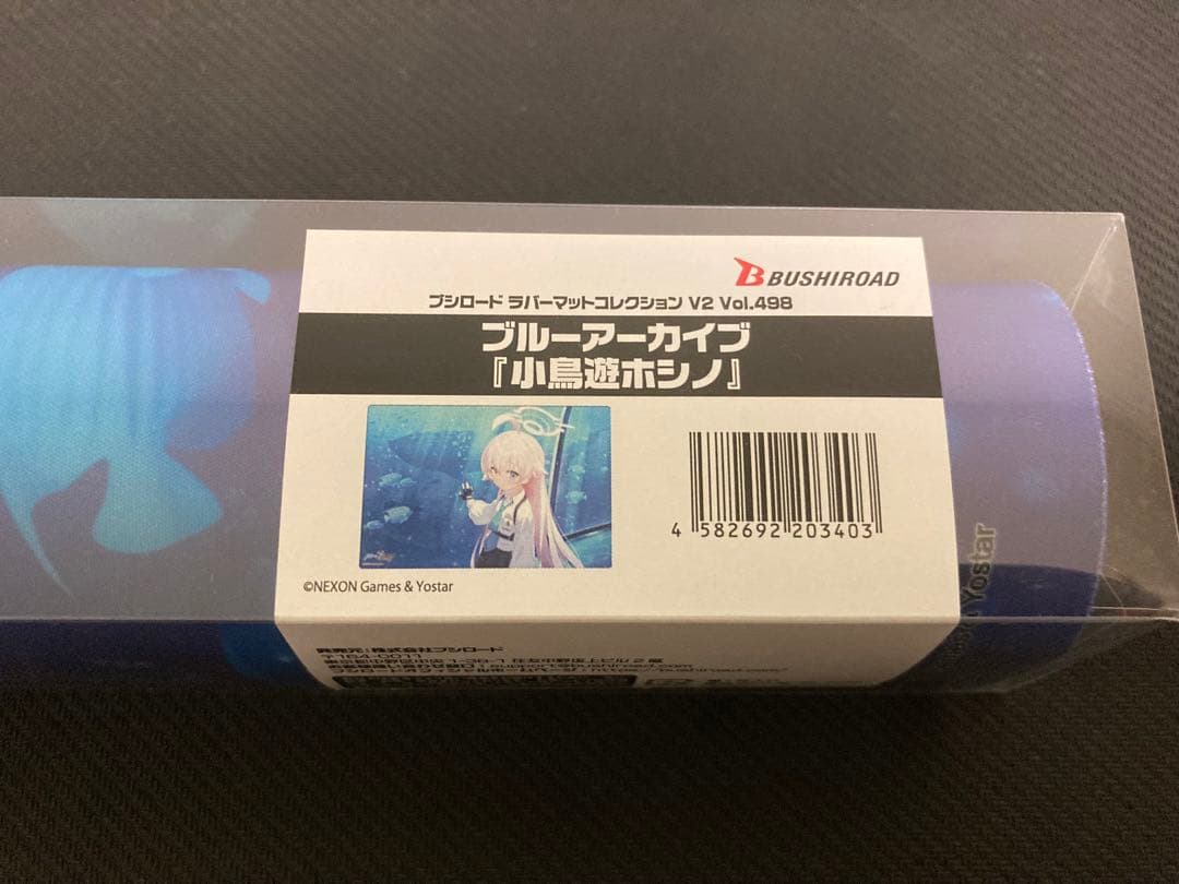ブルーアーカイブ 小鳥遊ホシノ ブシロード プレイマット ラバーマット