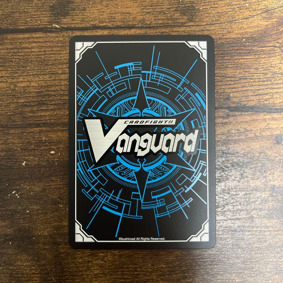 ヴァンガード　魔石竜ロックアグール　FFR ×1