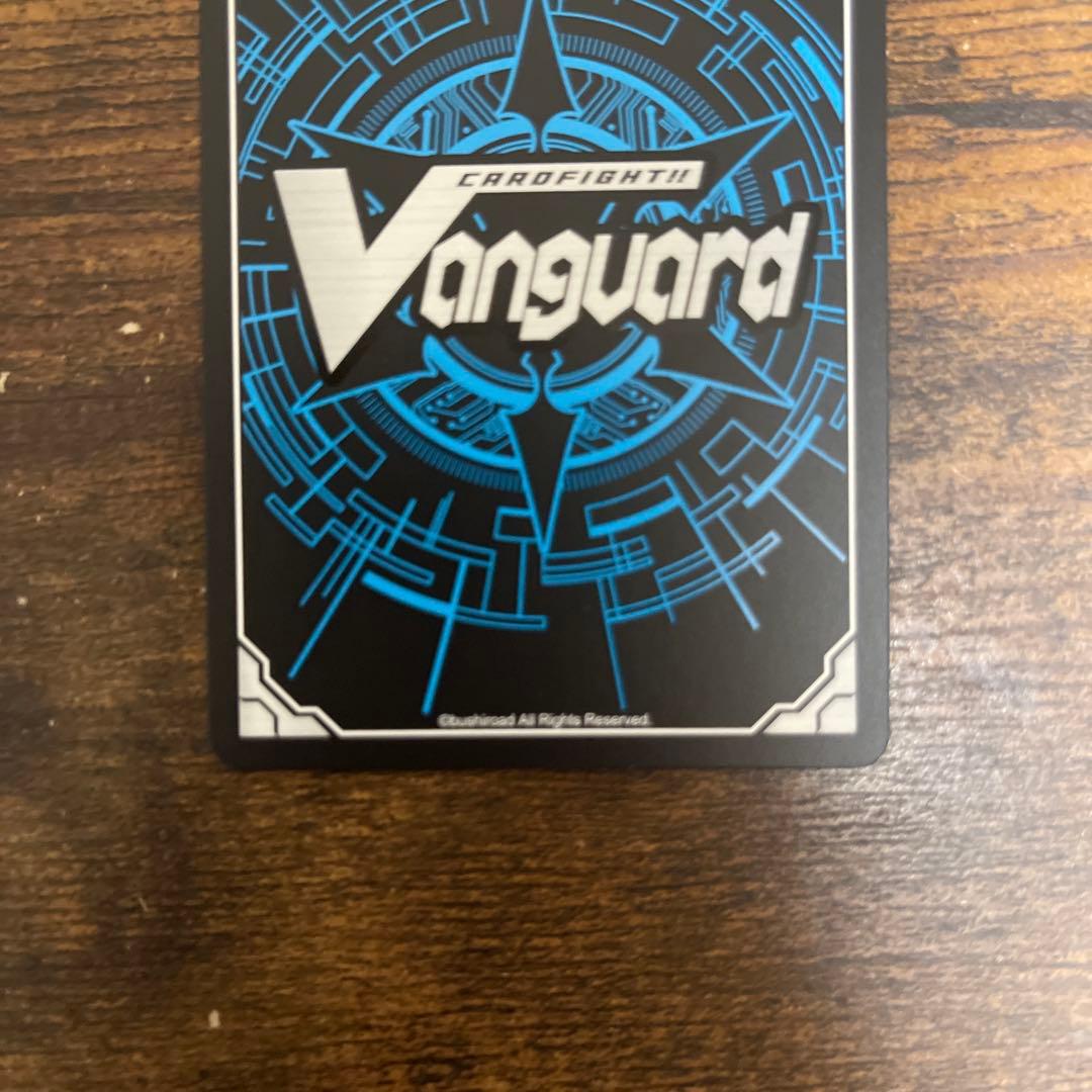 ヴァンガード　魔石竜ロックアグール　FFR ×1