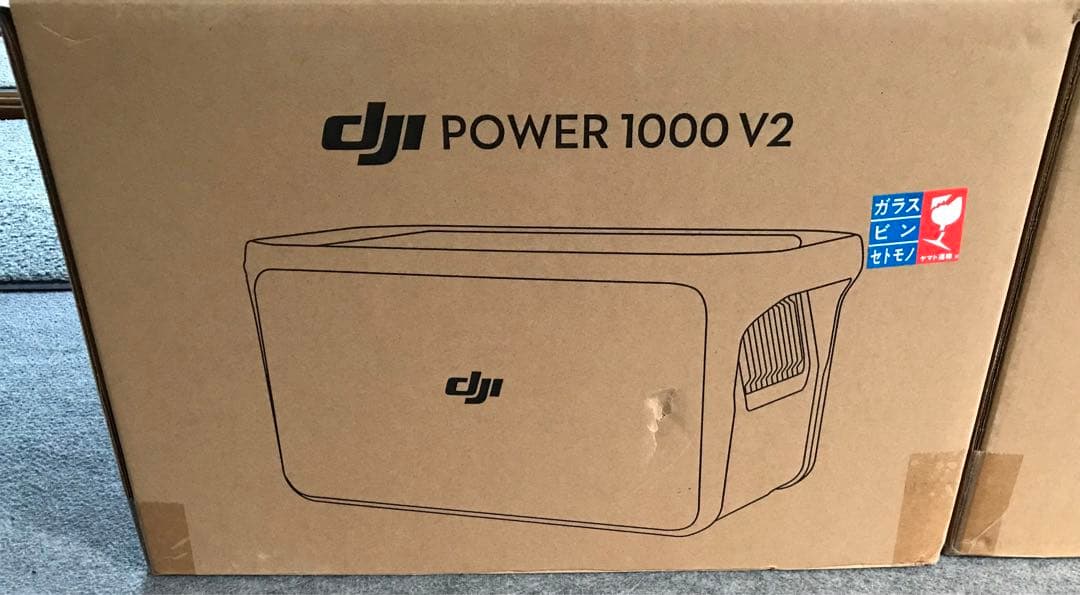 DJI POWER 1000 V2 ポータブル電源 新品未使用未開封