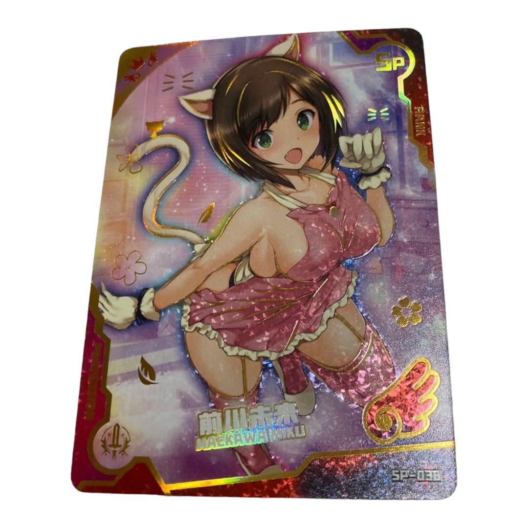 acgカード Legend of SP⭐︎64