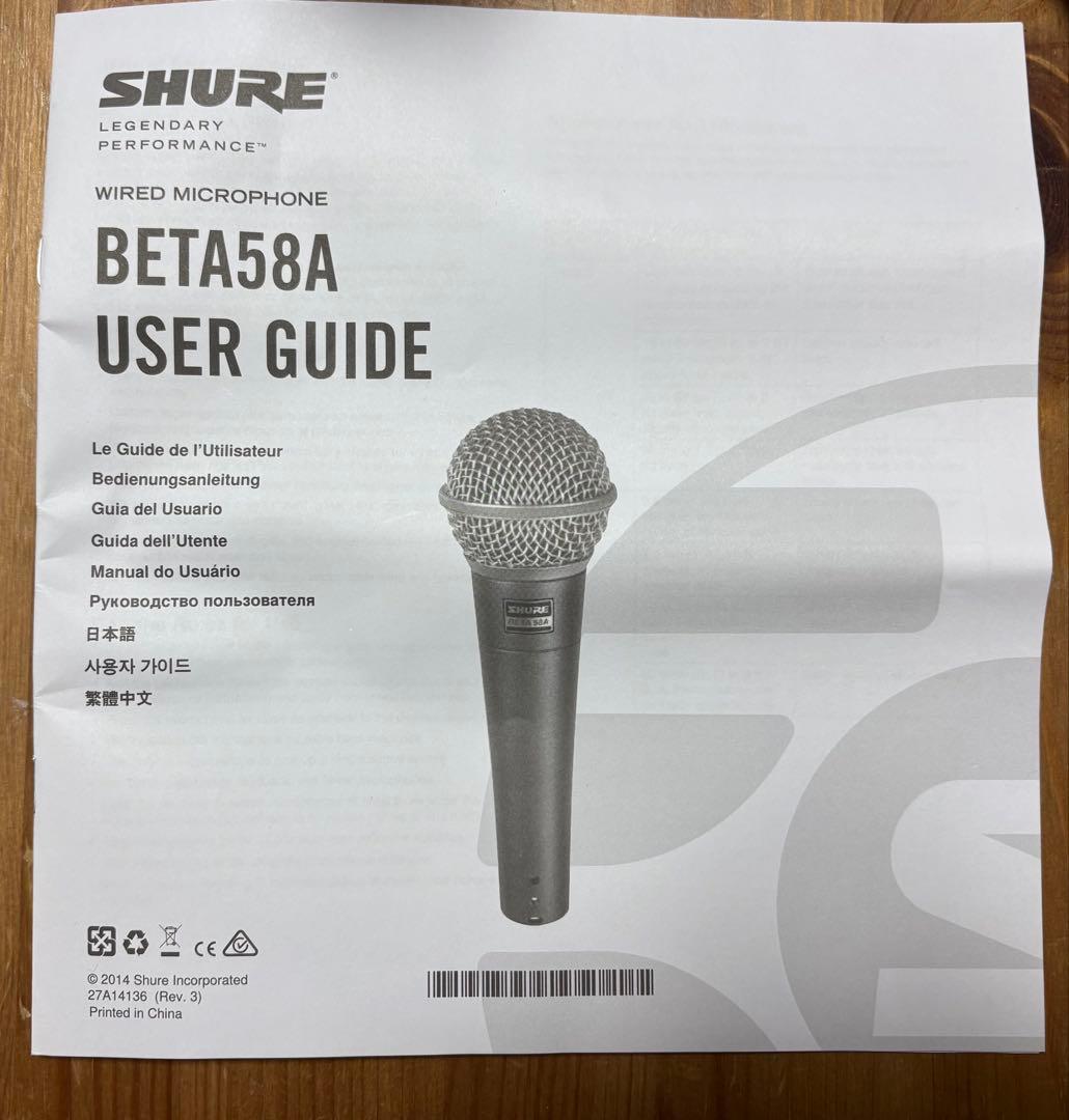【新品】SHURE BETA58Ａ・ダイナミックマイク➕マイク用セミハードケース