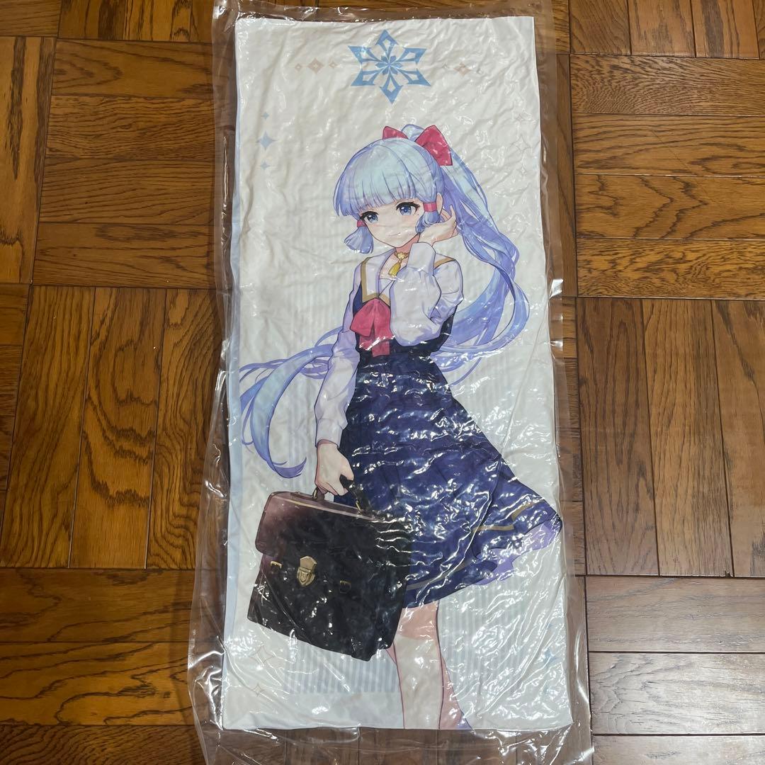 原神　神里綾華　抱き枕カバー