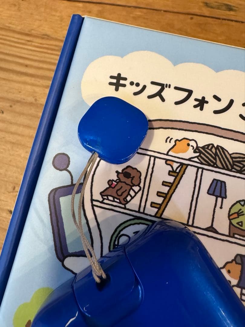 ソフトバンク キッズフォン3 青本体　付属品あり