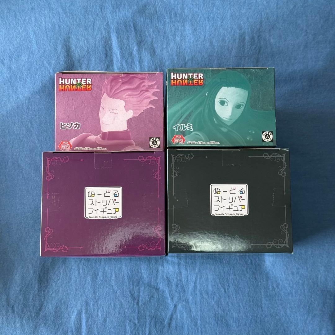 HUNTER×HUNTER VIBRATION STARS ヒソカ イルミ