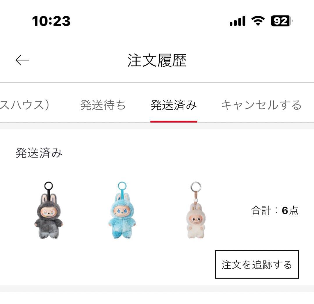 〖正規品〗 ラブブ エナジー 未開封 シークレットID