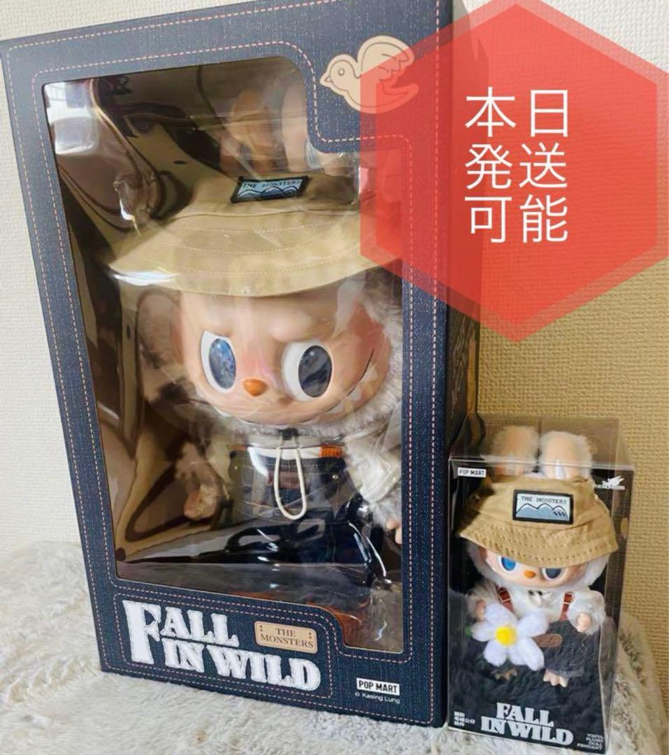 Popmart LABUBU ぬいぐるみ 40cm&約18cm 2点セット