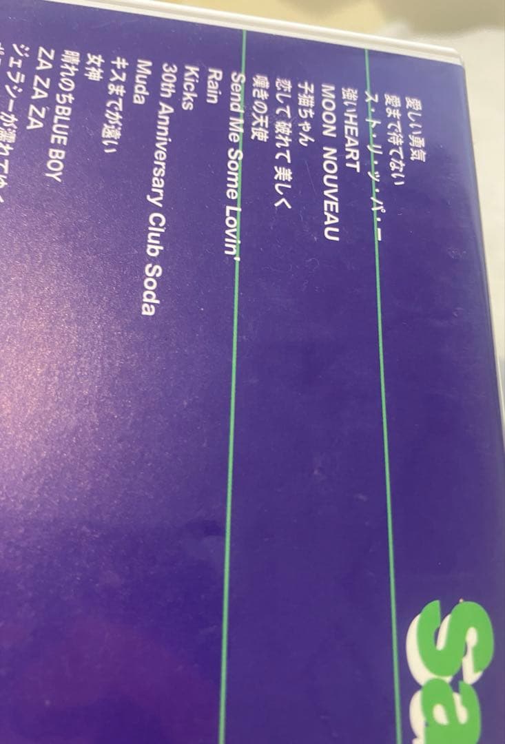 【専用】沢田研二 「愛まで待てない」、「サーモスタットな夏」ライブ DVD2点