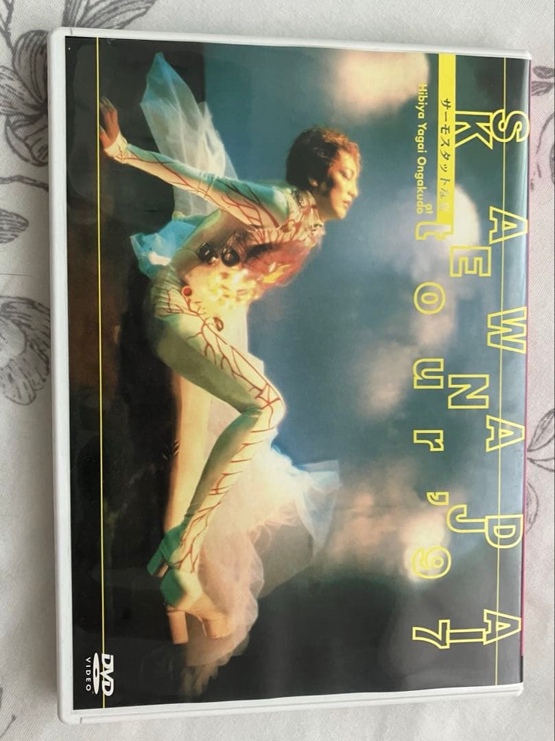 【専用】沢田研二 「愛まで待てない」、「サーモスタットな夏」ライブ DVD2点