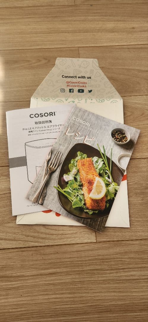 COSORI エアフライヤー ブラック