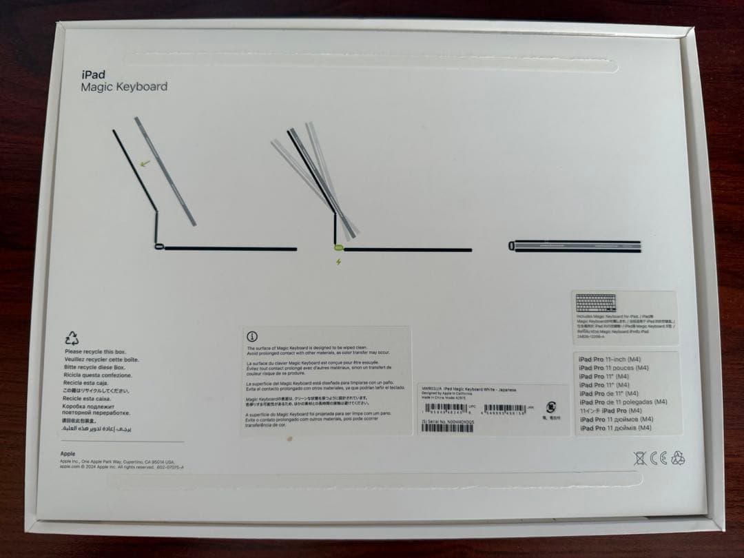 11インチiPad Pro（M4）用 Magic Keyboard