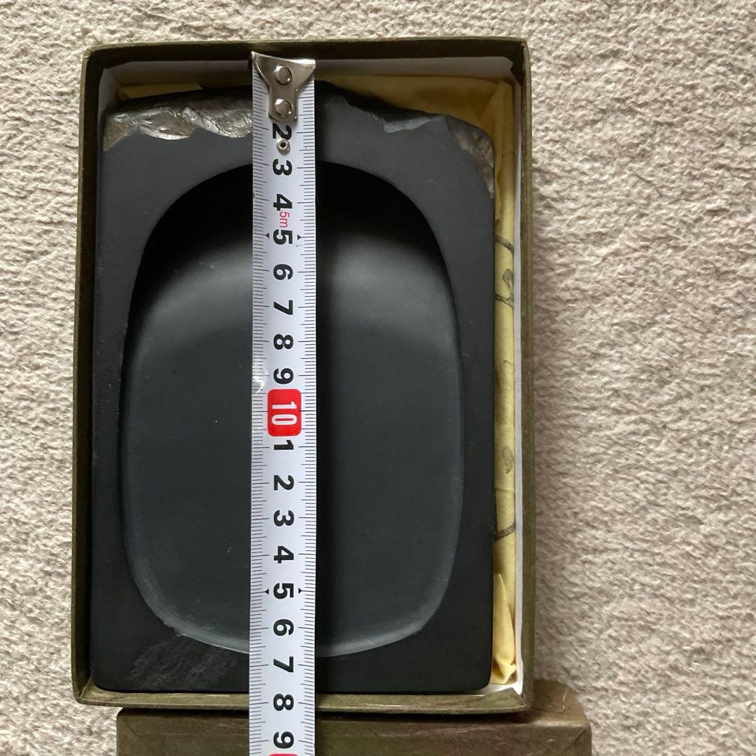 土佐硯　美川作