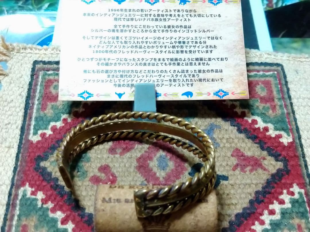 エリッカニコラスビゲイ　真鍮ツイストデザインバングル