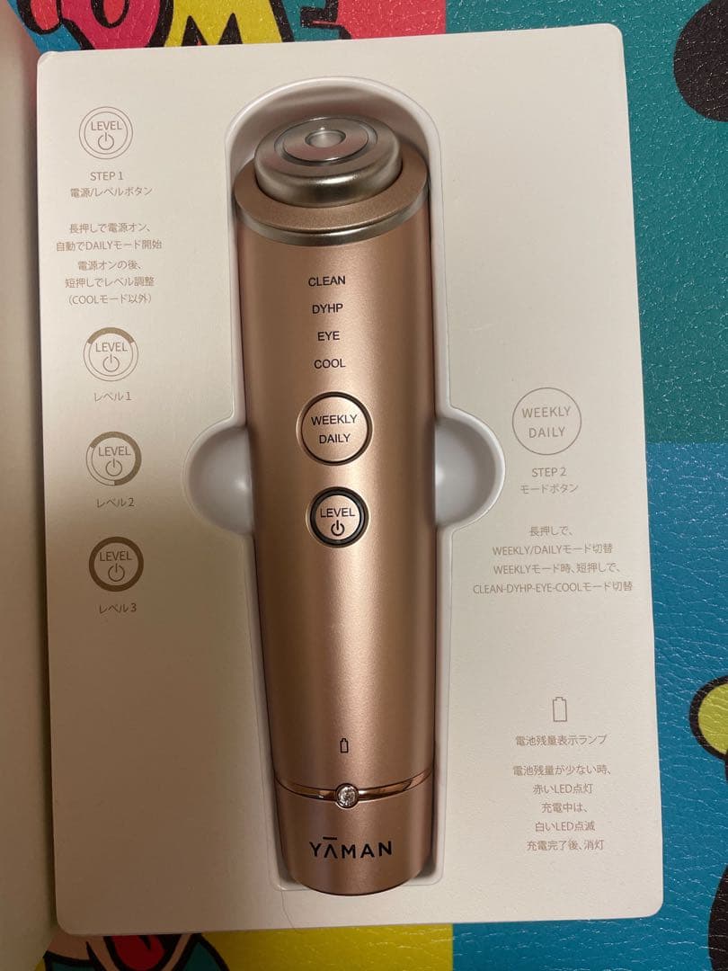 yaman 美顔器