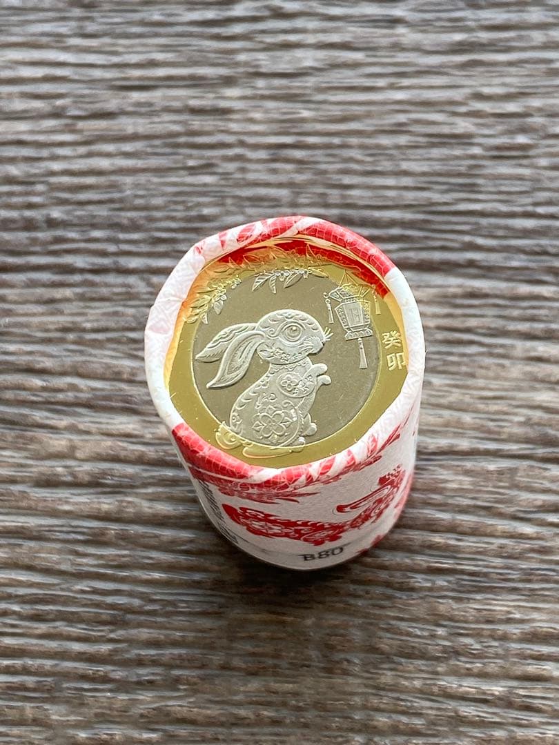 希少品！未開封！中国十二支記念兎年　うさぎ　10元 20枚