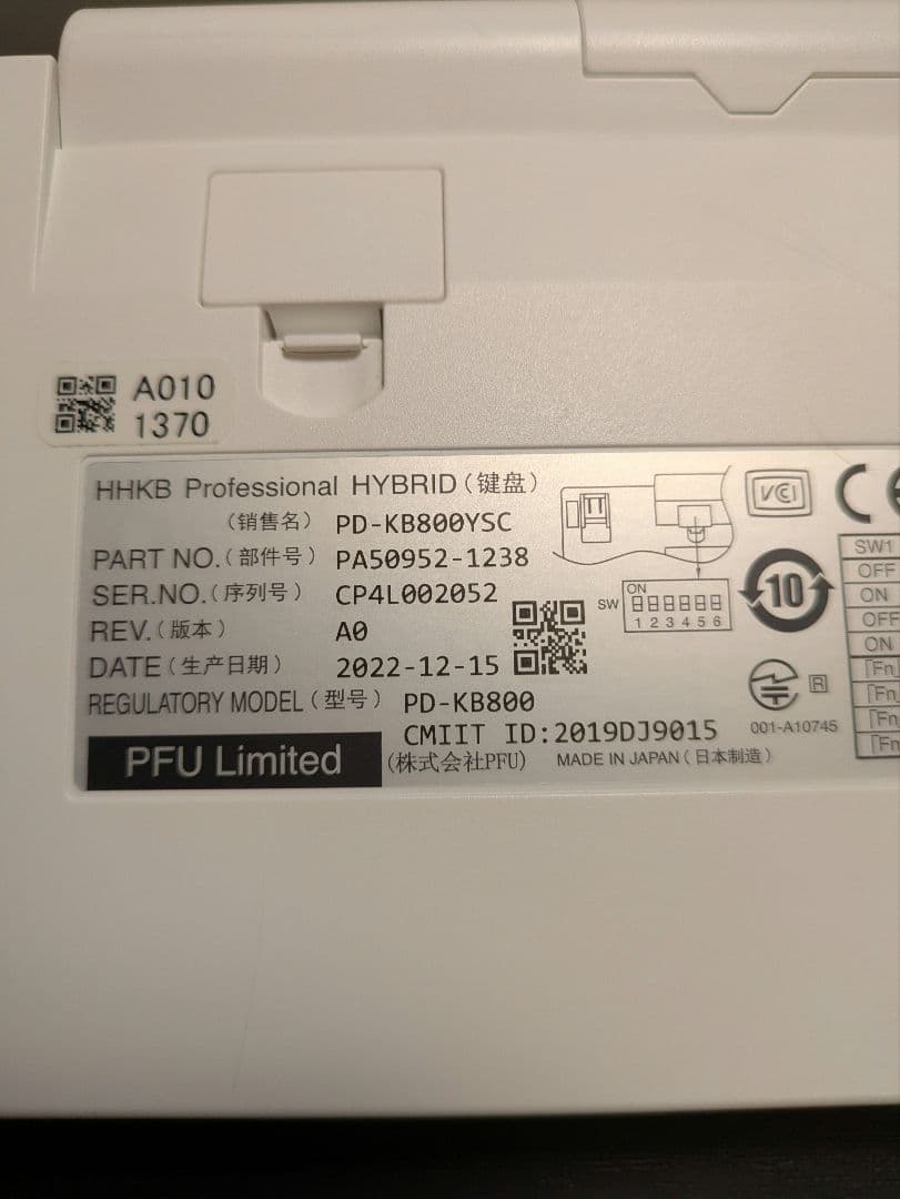 PFU HHKB Type-S 雪 英語配列 PD-KB800YSC