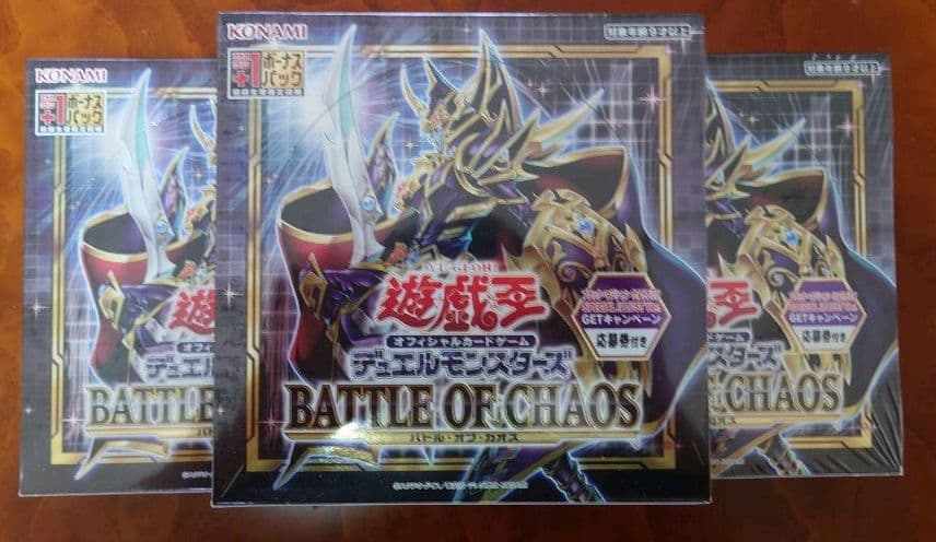 バトルオブカオス初回限定BOXシュリンクつき