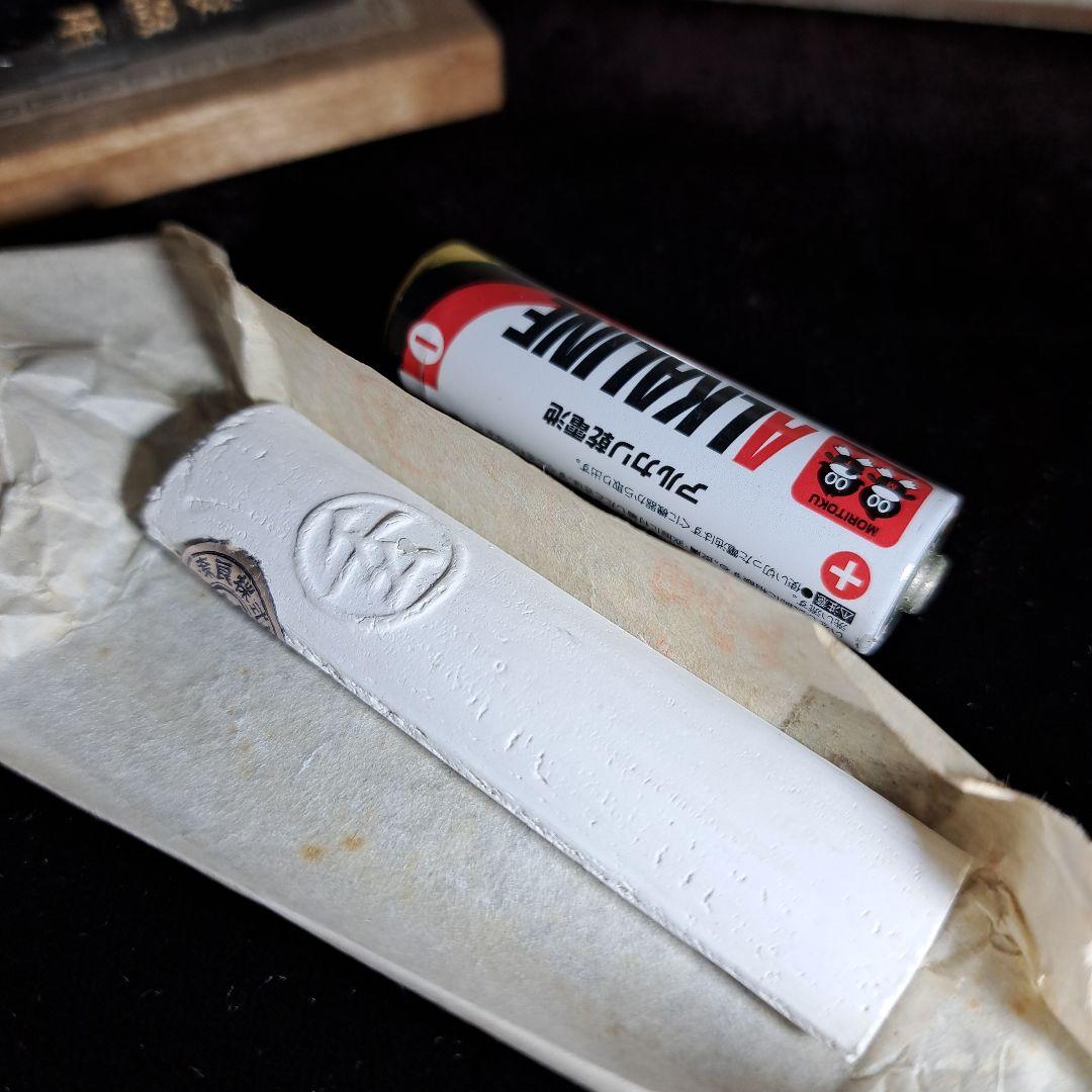 赤間硯•金巻朱色墨•白墨•お花墨•玉龍硯•筆4本セット