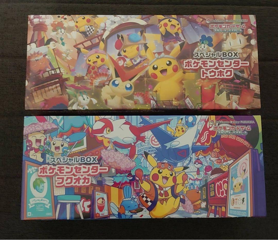 ポケモンカード 未開封スペシャルBOX開封済みパック 開封済みBOX まとめ売り
