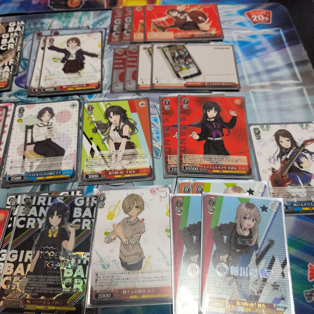 ヴァイスシュヴァルツ　ガールズバンドクライ　デッキ