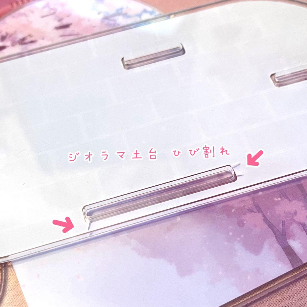 さくらみこ　アクスタ　缶バッジ　タペストリー等　18点 まとめ売り