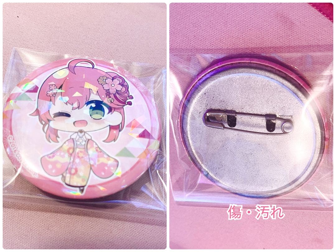 さくらみこ　アクスタ　缶バッジ　タペストリー等　18点 まとめ売り