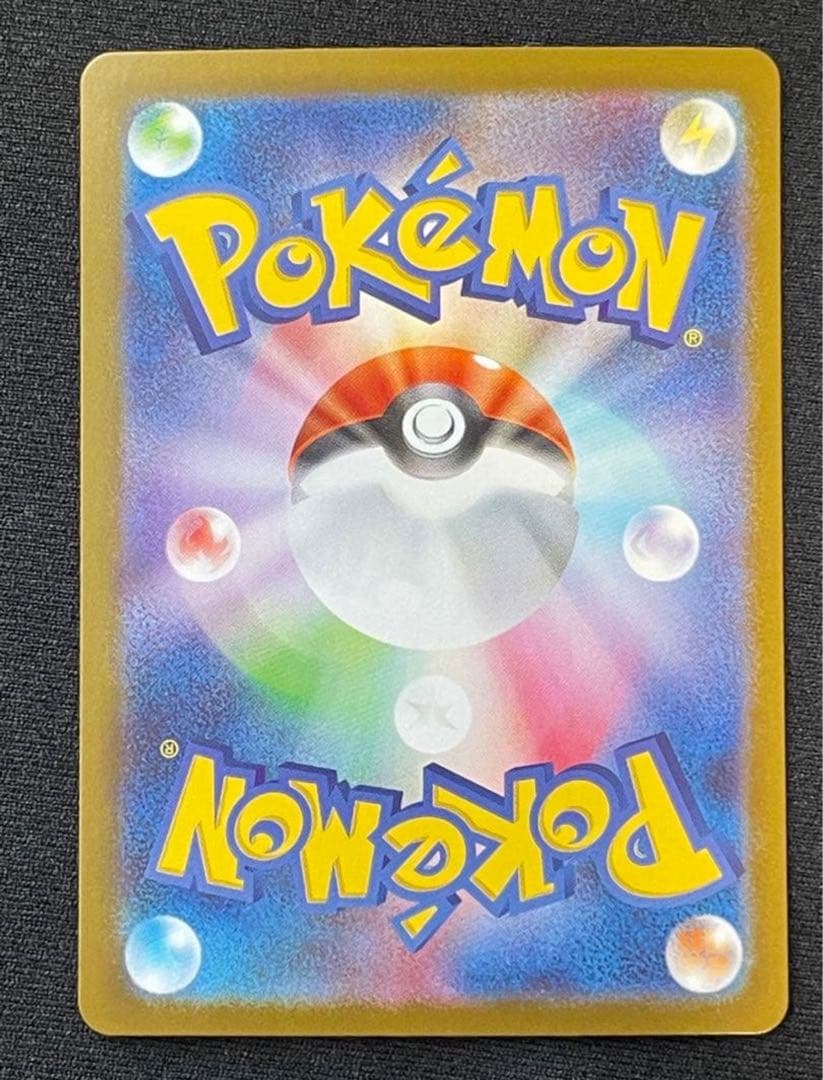 メガカイリューex MUR [250/193]「MEGAドリーム RANK A