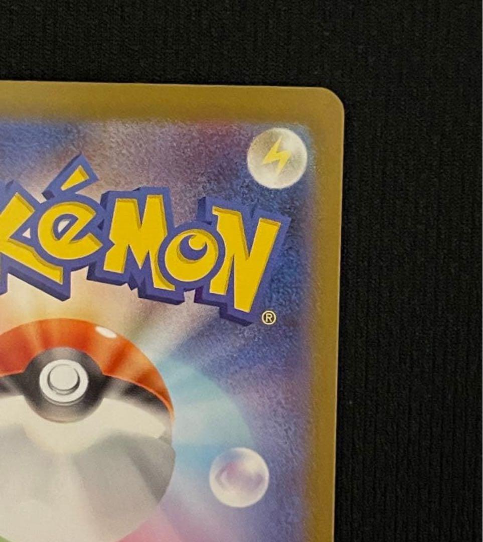 メガカイリューex MUR [250/193]「MEGAドリーム RANK A