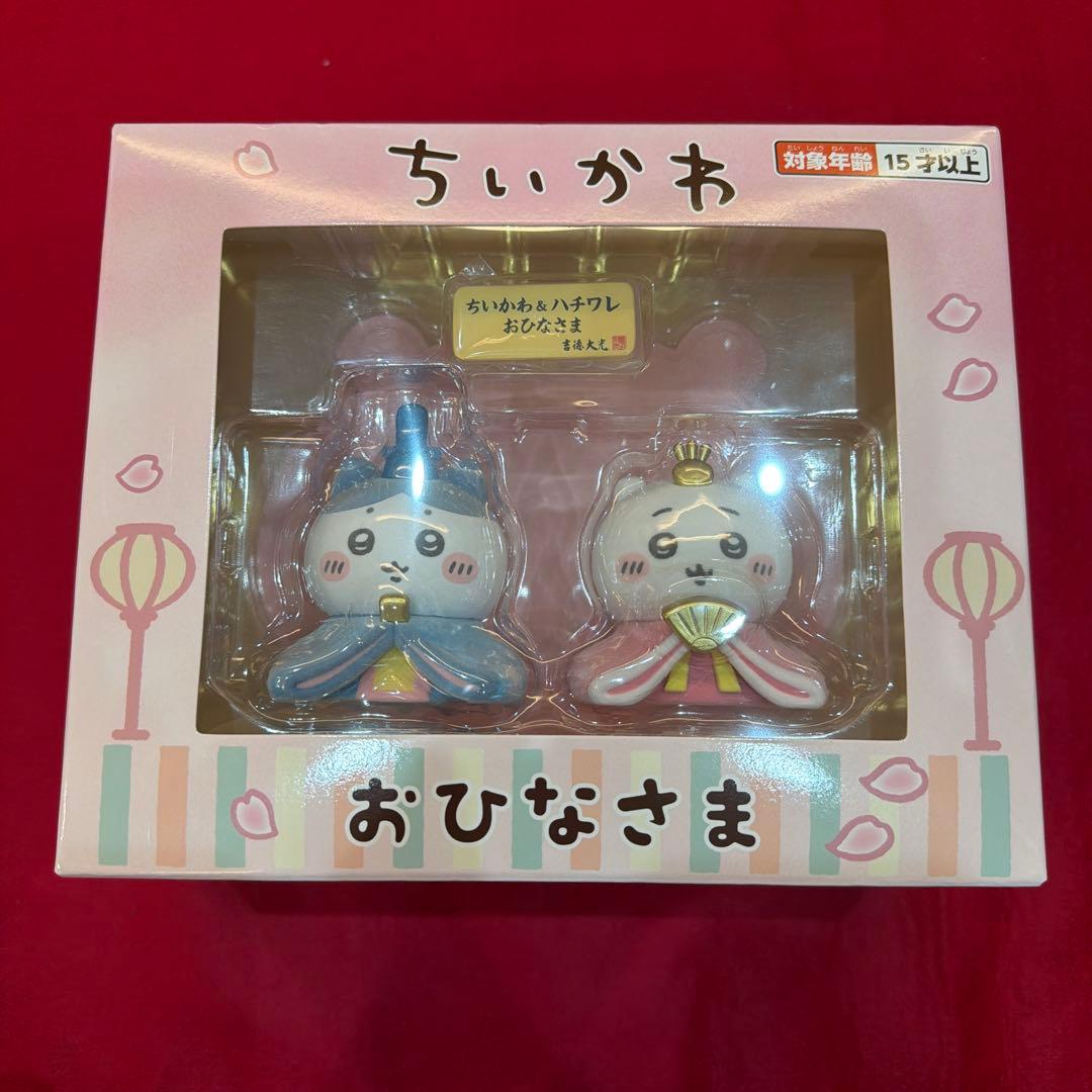 ちいかわ ミニ雛人形 おひなさま