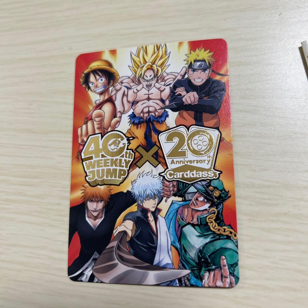 40周年　ジャンプ　20周年　カードダス　非売品