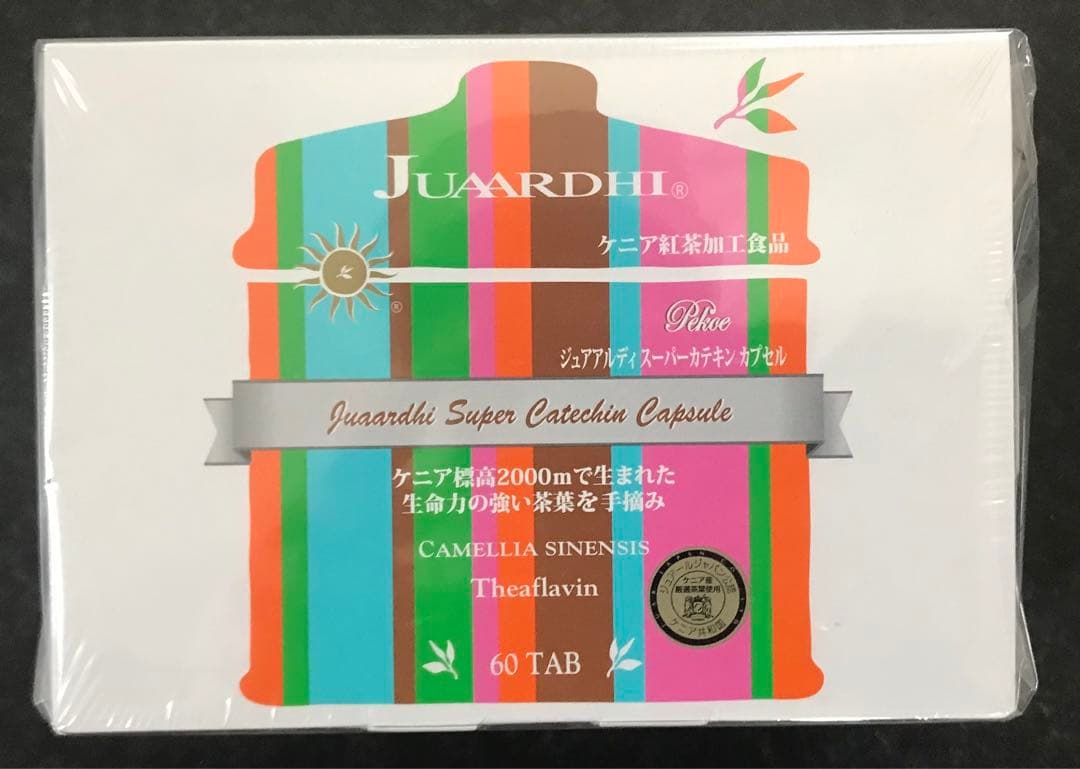 ジュアアルディ スーパーカテキンカプセル(3個セット)