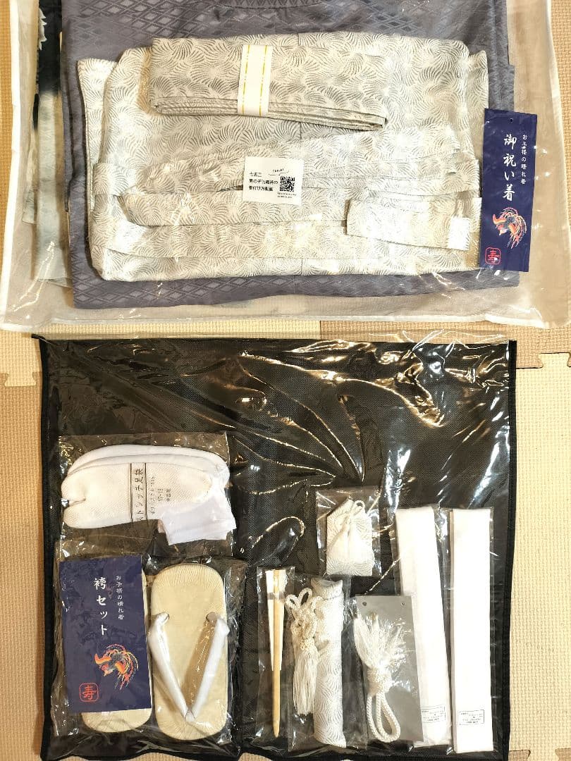 豪華12点フルセット 七五三 男の子 5歳 袴セット110cm - 120cm