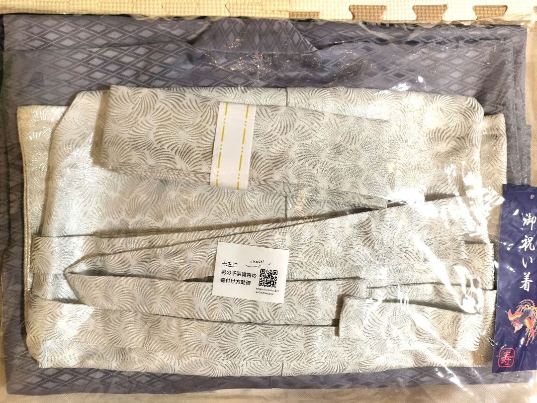 豪華12点フルセット 七五三 男の子 5歳 袴セット110cm - 120cm