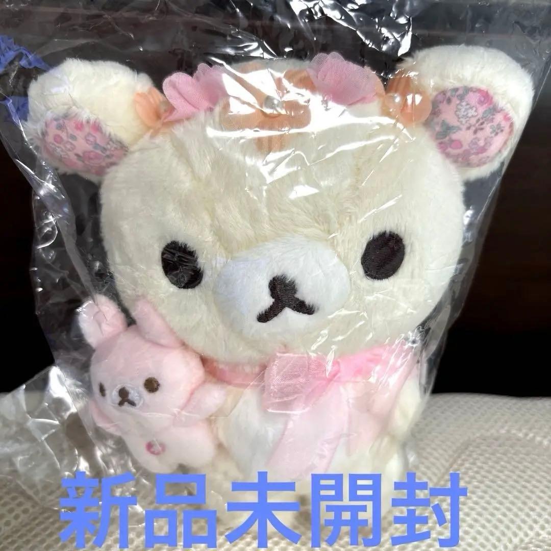 RAKUTAO45245  おすわりぬいぐるみうさぎフラワーピンク&ブルー