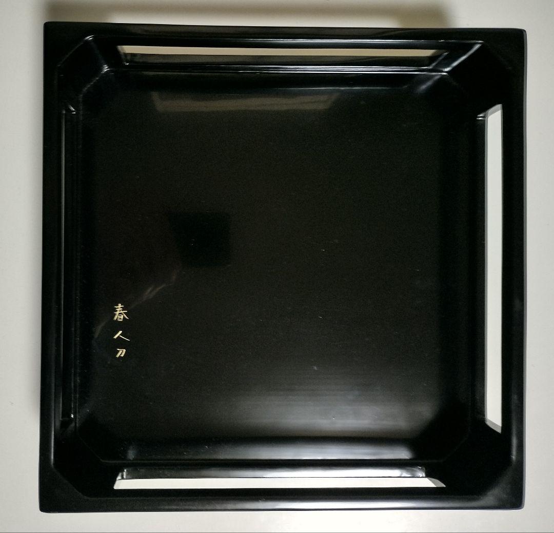 輪島塗　地紙沈金彫詰　台付き五段重　作家もの