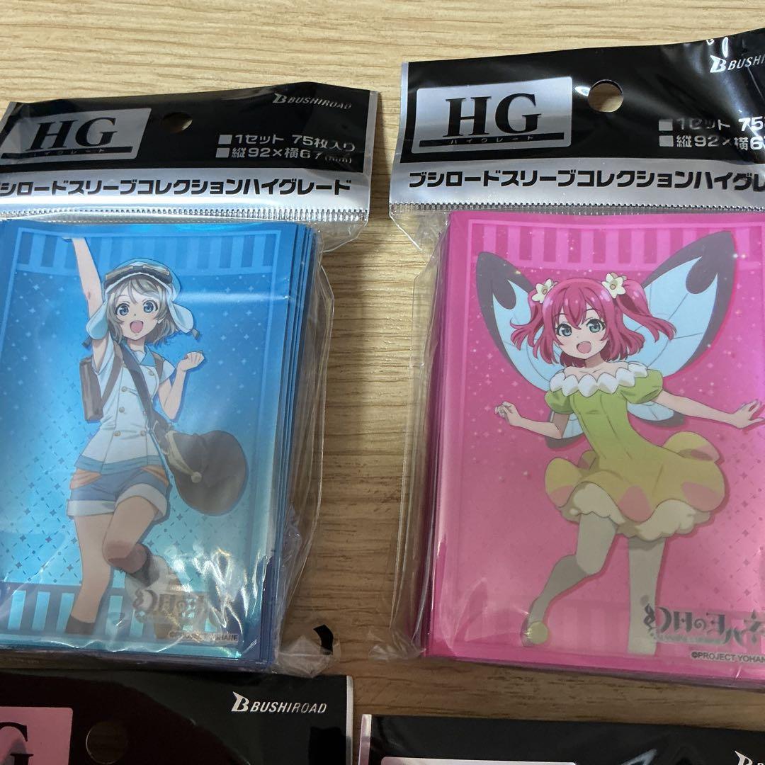 幻日のヨハネ -SUNSHINE in the MIRROR- カードスリーブ