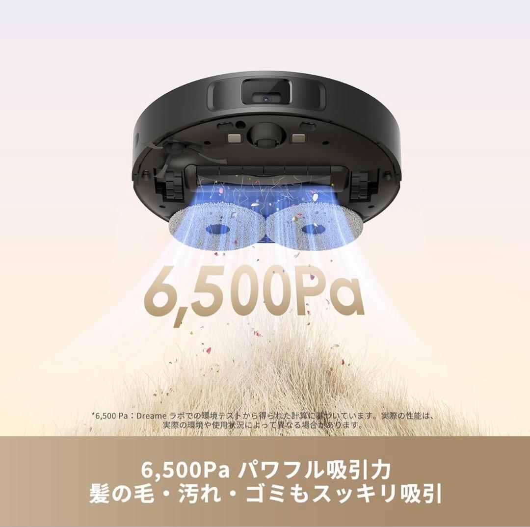 【最終価格】ロボット掃除機L10s Plus Se 吸引水拭き両用